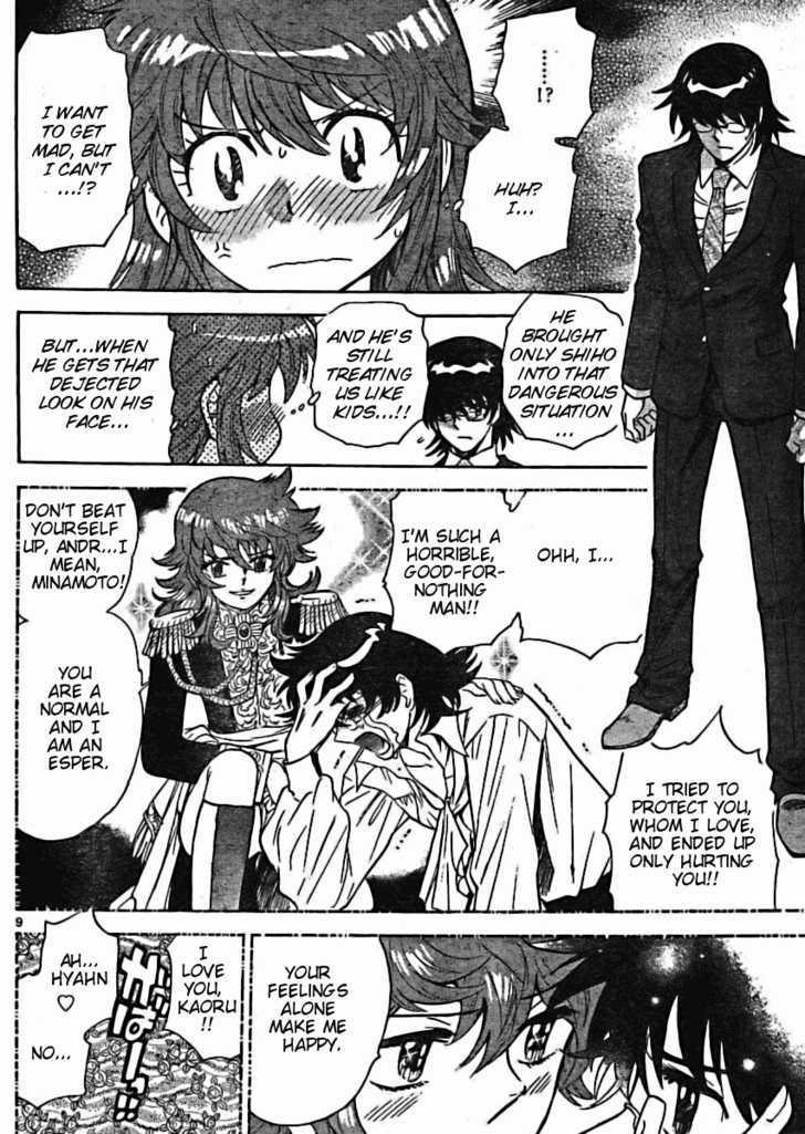 Zettai Karen Children Chapter 163 page 9 - Chapter 163: P.A.N.D.R.A. Returns (6)