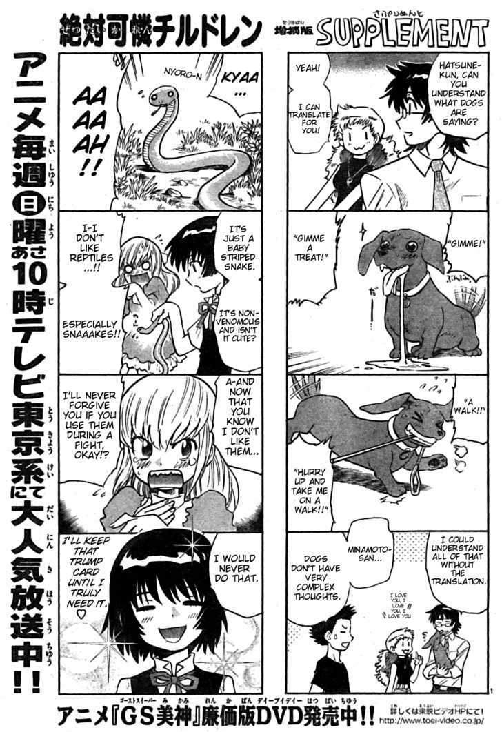 Zettai Karen Children Chapter 164 page 1 - Chapter 164: P.A.N.D.R.A. Returns (7)