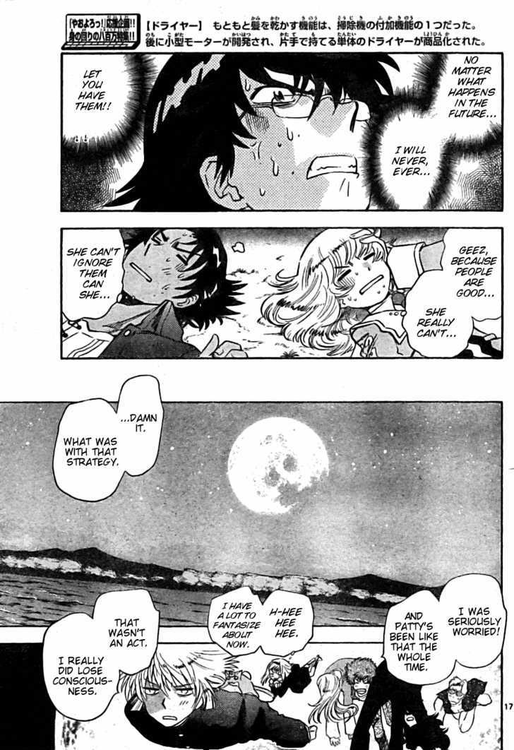 Zettai Karen Children Chapter 164 page 17 - Chapter 164: P.A.N.D.R.A. Returns (7)