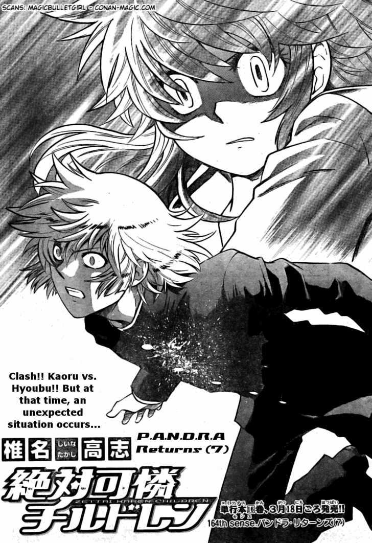 Zettai Karen Children Chapter 164 page 2 - Chapter 164: P.A.N.D.R.A. Returns (7)