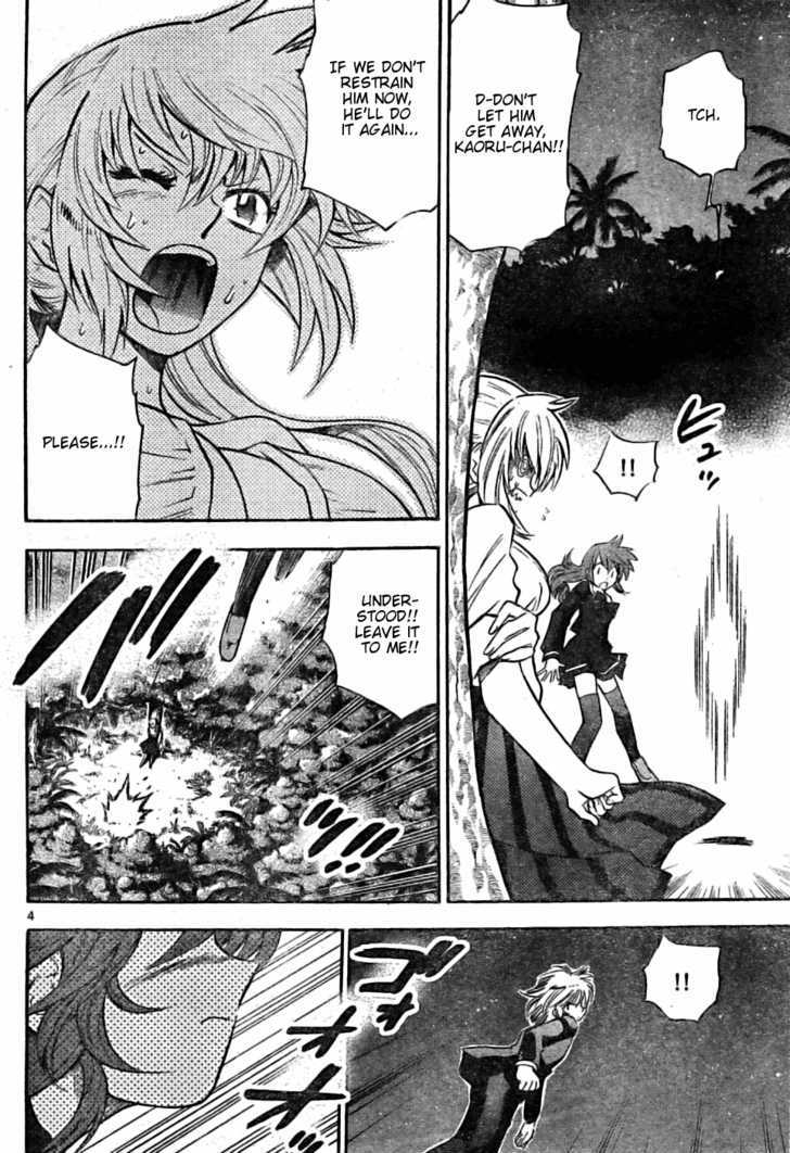 Zettai Karen Children Chapter 164 page 4 - Chapter 164: P.A.N.D.R.A. Returns (7)