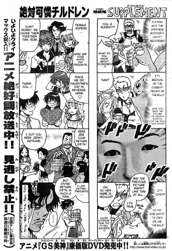 Zettai Karen Children Chapter 165 page 1 - Chapter 165: Phantom in the Mist (1)