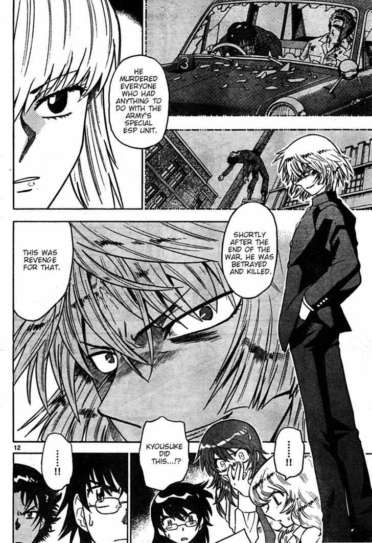 Zettai Karen Children Chapter 165 page 12 - Chapter 165: Phantom in the Mist (1)