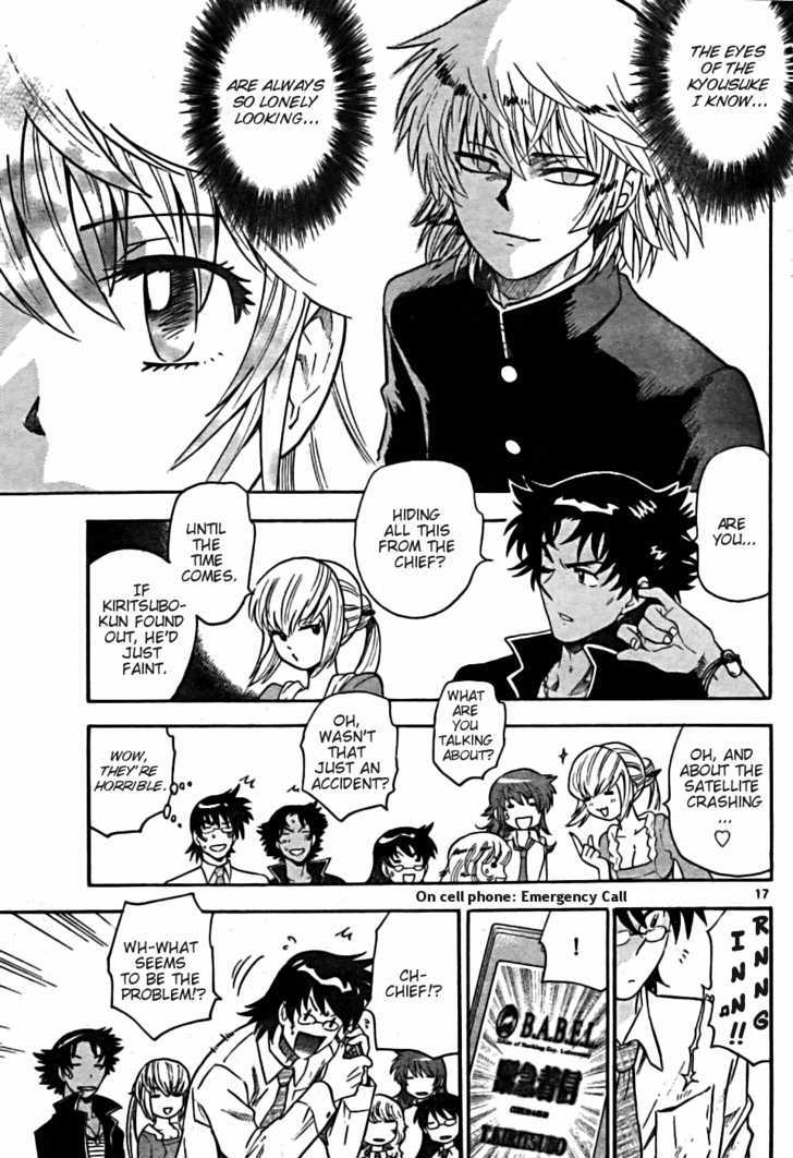 Zettai Karen Children Chapter 165 page 17 - Chapter 165: Phantom in the Mist (1)