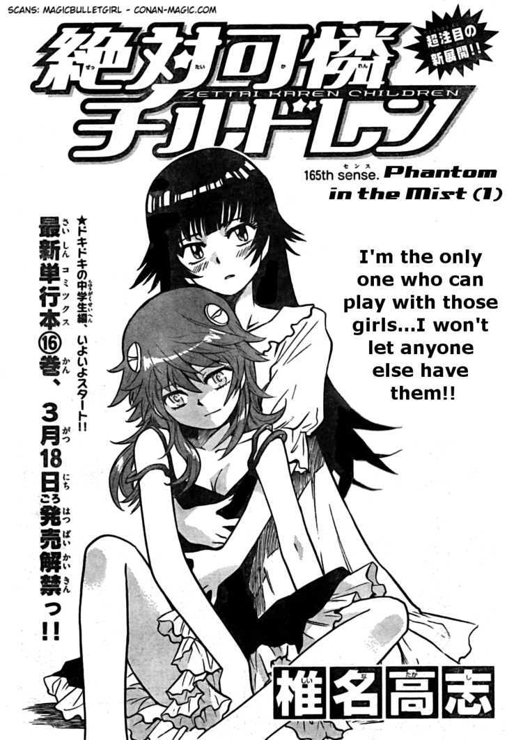 Zettai Karen Children Chapter 165 page 2 - Chapter 165: Phantom in the Mist (1)
