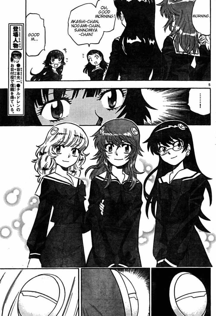 Zettai Karen Children Chapter 165 page 5 - Chapter 165: Phantom in the Mist (1)