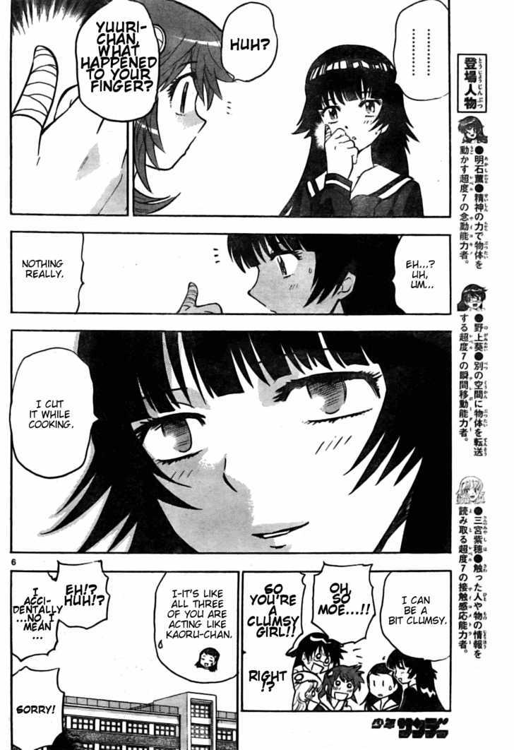 Zettai Karen Children Chapter 165 page 6 - Chapter 165: Phantom in the Mist (1)