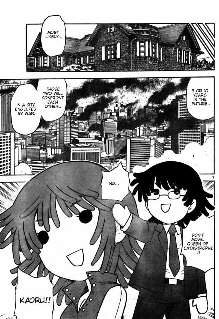 Zettai Karen Children Chapter 165 page 7 - Chapter 165: Phantom in the Mist (1)