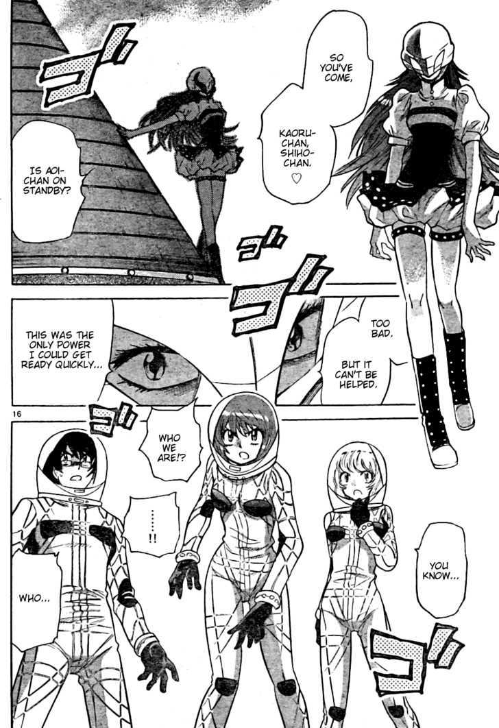 Zettai Karen Children Chapter 166 page 16 - Chapter 166: Phantom in the Mist (2)