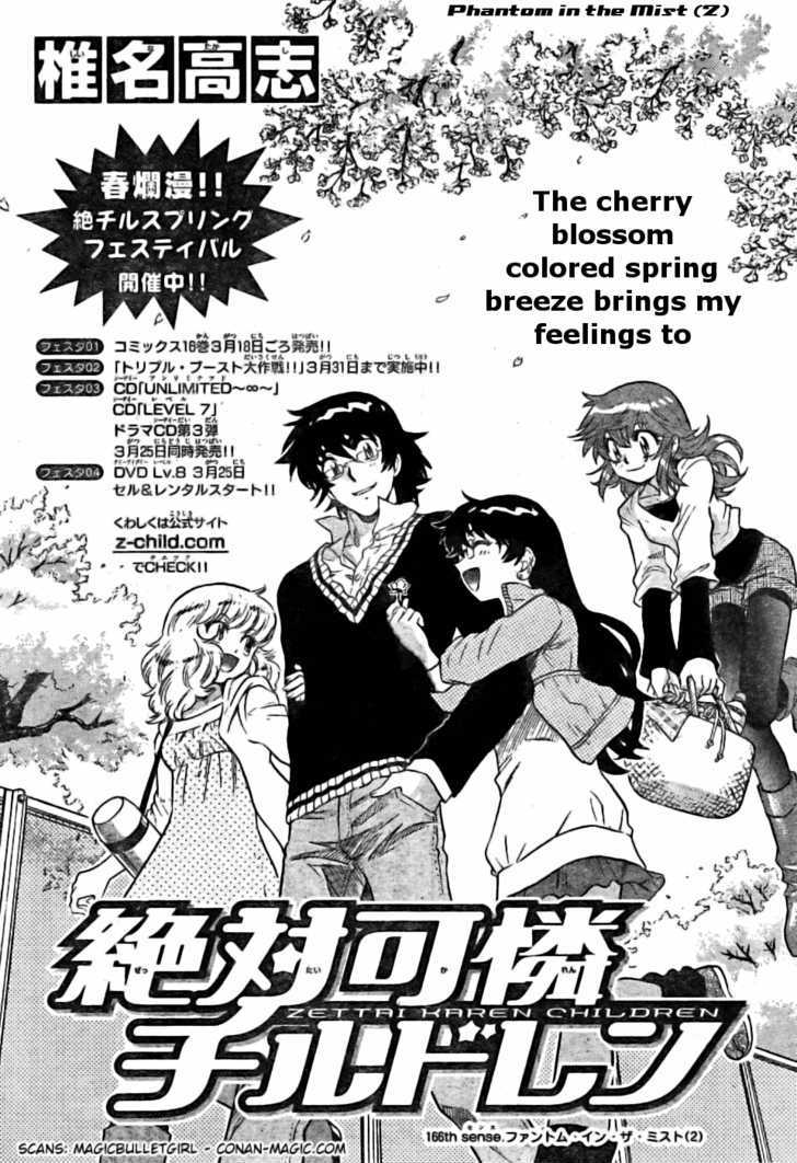 Zettai Karen Children Chapter 166 page 2 - Chapter 166: Phantom in the Mist (2)