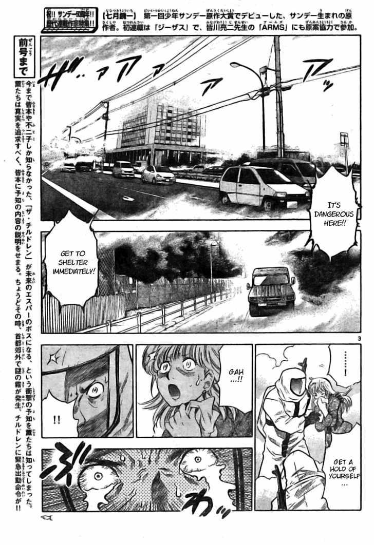 Zettai Karen Children Chapter 166 page 3 - Chapter 166: Phantom in the Mist (2)