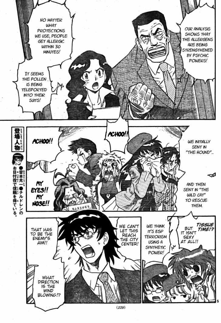 Zettai Karen Children Chapter 166 page 5 - Chapter 166: Phantom in the Mist (2)
