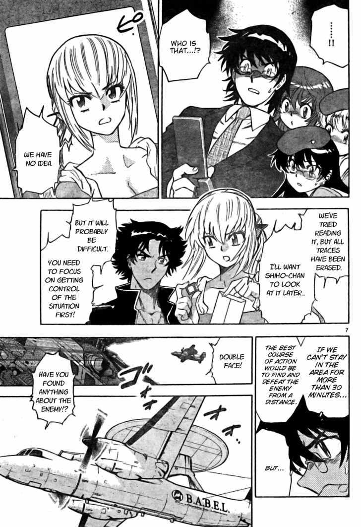 Zettai Karen Children Chapter 166 page 7 - Chapter 166: Phantom in the Mist (2)