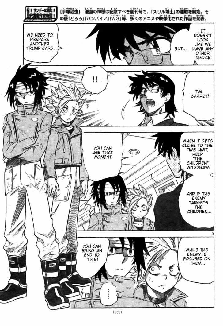 Zettai Karen Children Chapter 166 page 9 - Chapter 166: Phantom in the Mist (2)