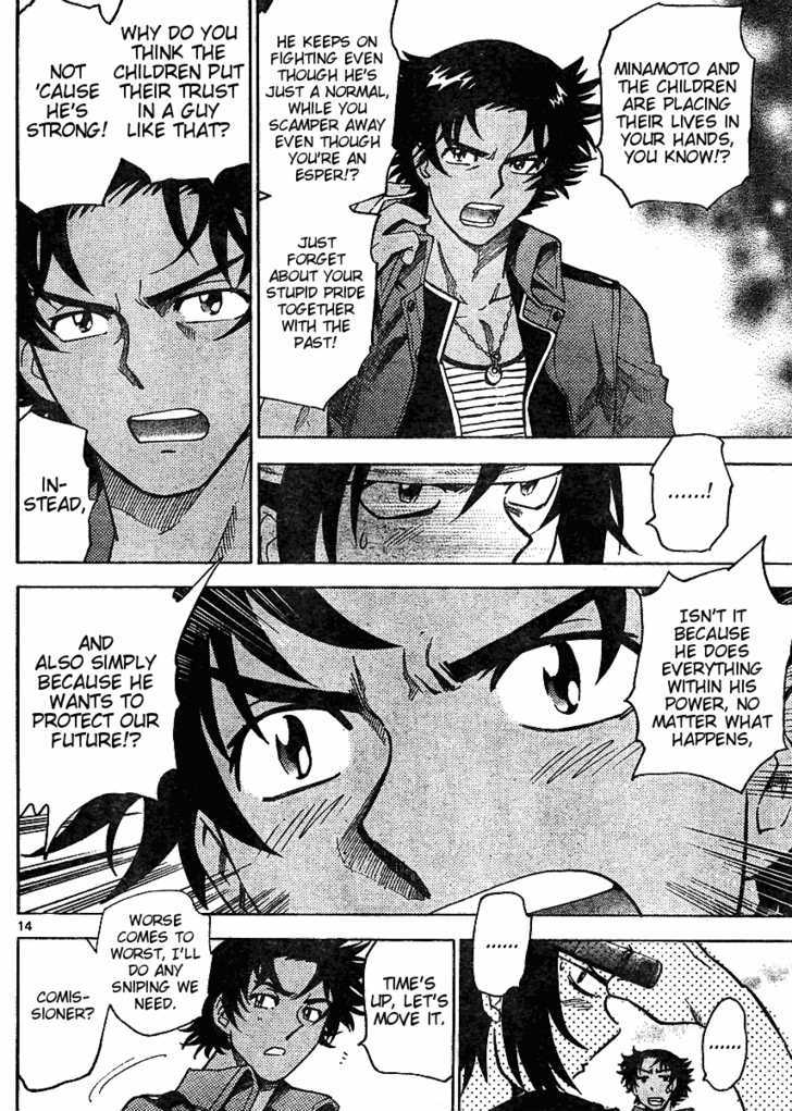 Zettai Karen Children Chapter 167 page 15 - Chapter 167: Phantom in the Mist (3)