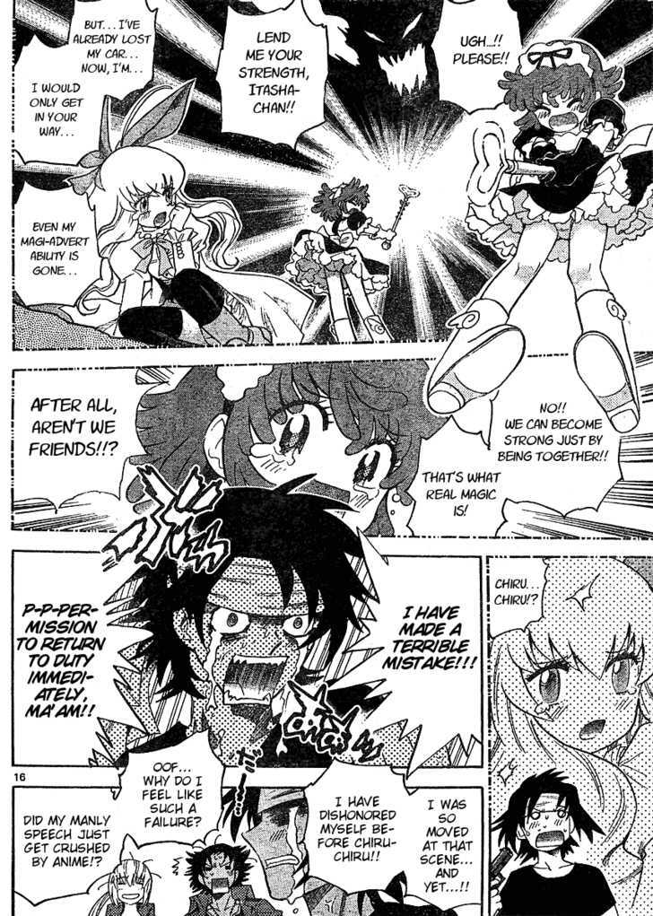 Zettai Karen Children Chapter 167 page 17 - Chapter 167: Phantom in the Mist (3)