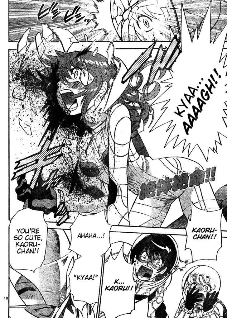 Zettai Karen Children Chapter 167 page 19 - Chapter 167: Phantom in the Mist (3)