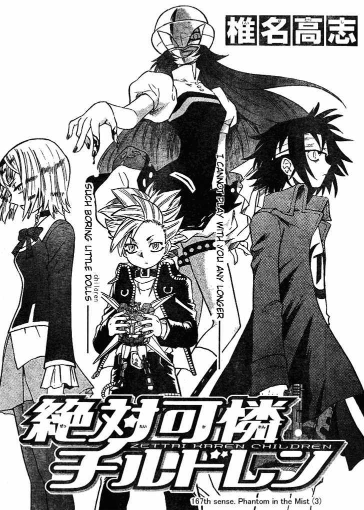 Zettai Karen Children Chapter 167 page 3 - Chapter 167: Phantom in the Mist (3)