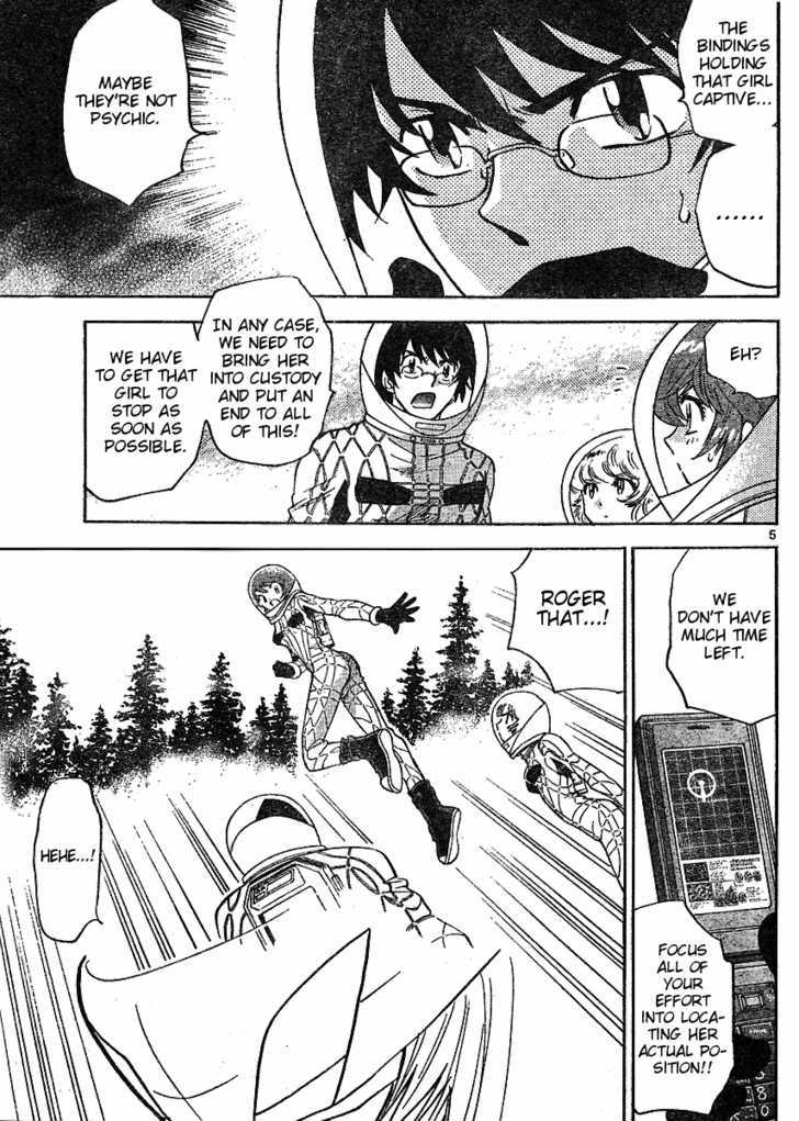 Zettai Karen Children Chapter 167 page 6 - Chapter 167: Phantom in the Mist (3)