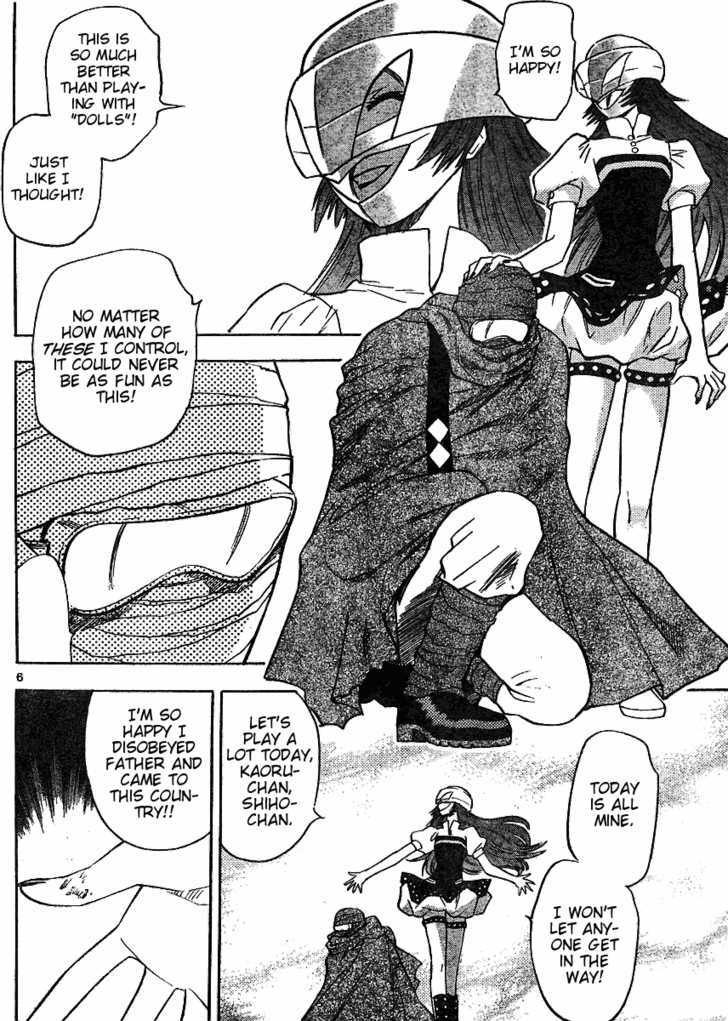 Zettai Karen Children Chapter 167 page 7 - Chapter 167: Phantom in the Mist (3)