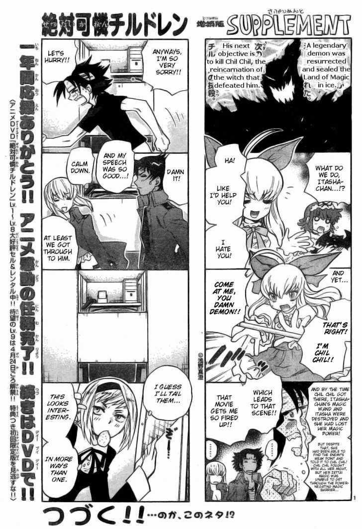 Zettai Karen Children Chapter 168 page 1 - Chapter 168: Phantom in the Mist (4)