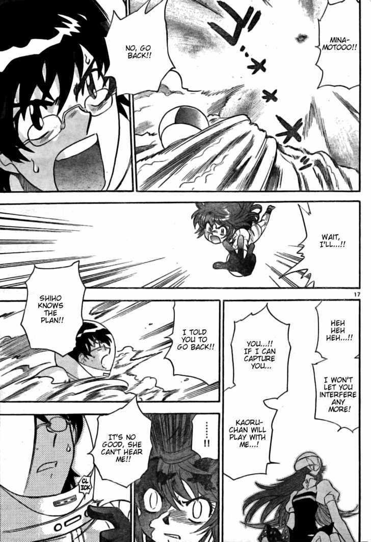 Zettai Karen Children Chapter 168 page 17 - Chapter 168: Phantom in the Mist (4)