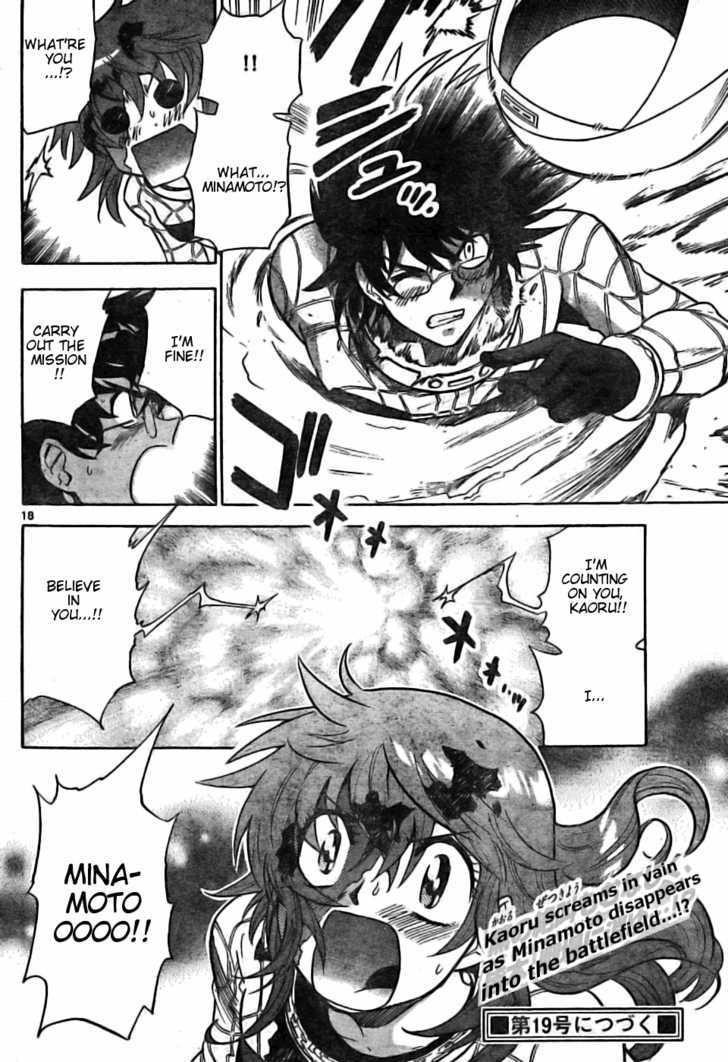 Zettai Karen Children Chapter 168 page 18 - Chapter 168: Phantom in the Mist (4)