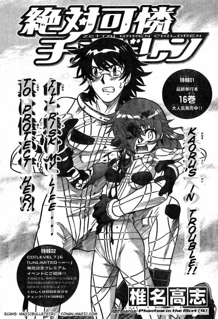 Zettai Karen Children Chapter 168 page 2 - Chapter 168: Phantom in the Mist (4)