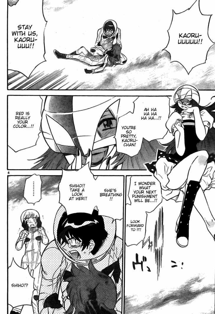Zettai Karen Children Chapter 168 page 4 - Chapter 168: Phantom in the Mist (4)