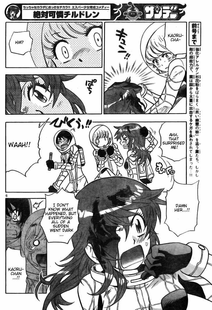 Zettai Karen Children Chapter 168 page 6 - Chapter 168: Phantom in the Mist (4)