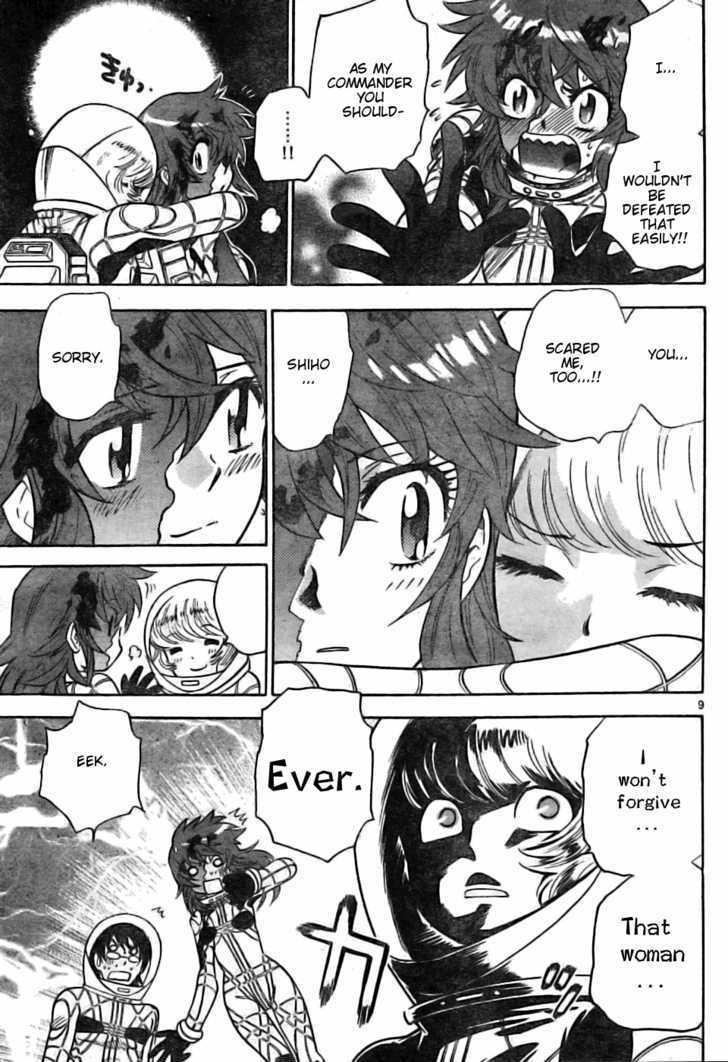 Zettai Karen Children Chapter 168 page 9 - Chapter 168: Phantom in the Mist (4)