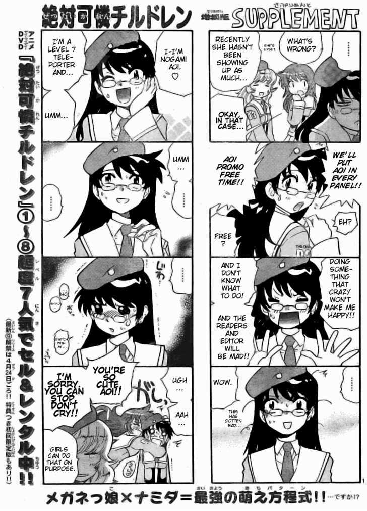 Zettai Karen Children Chapter 169 page 1 - Chapter 169: Phantom in the Mist (5)