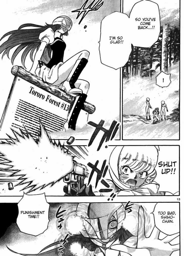 Zettai Karen Children Chapter 169 page 13 - Chapter 169: Phantom in the Mist (5)