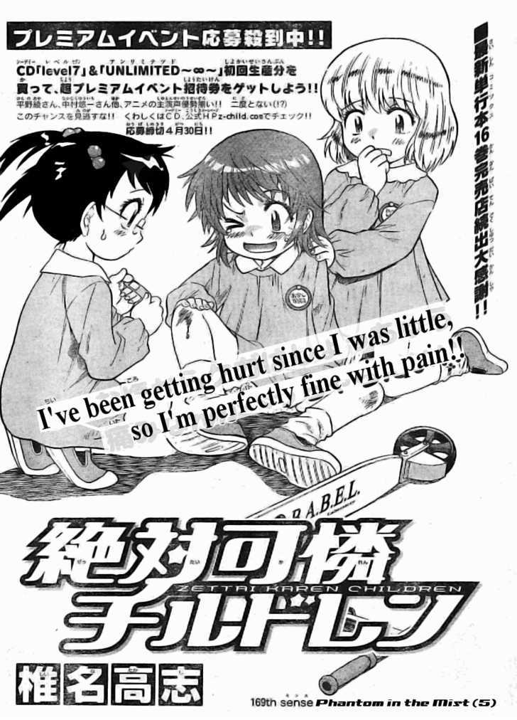 Zettai Karen Children Chapter 169 page 2 - Chapter 169: Phantom in the Mist (5)