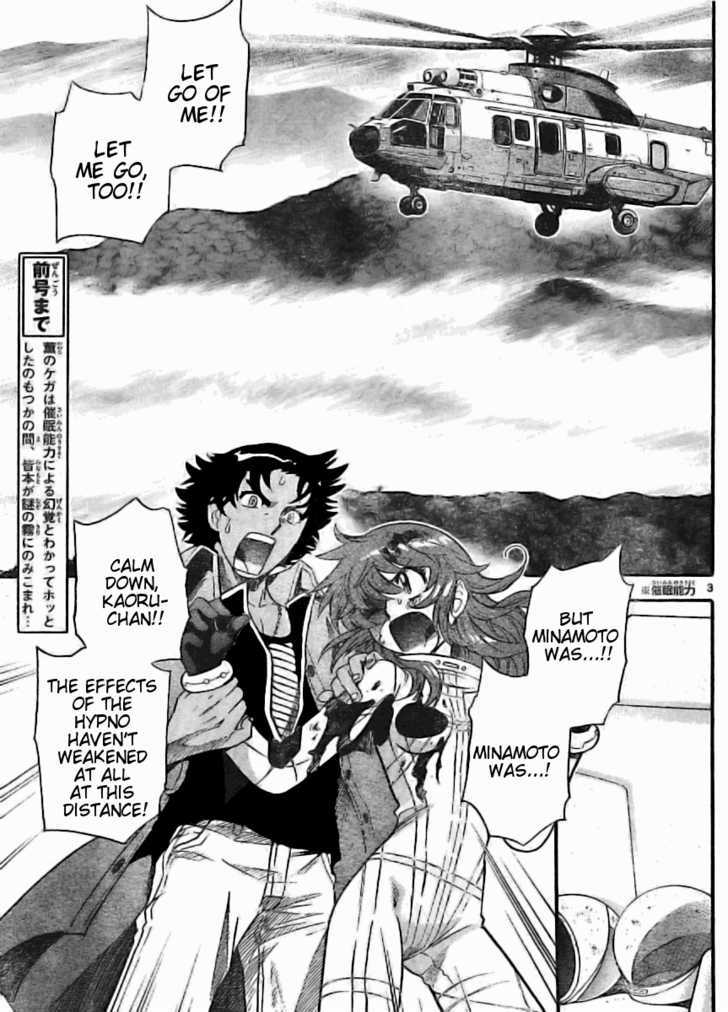 Zettai Karen Children Chapter 169 page 3 - Chapter 169: Phantom in the Mist (5)
