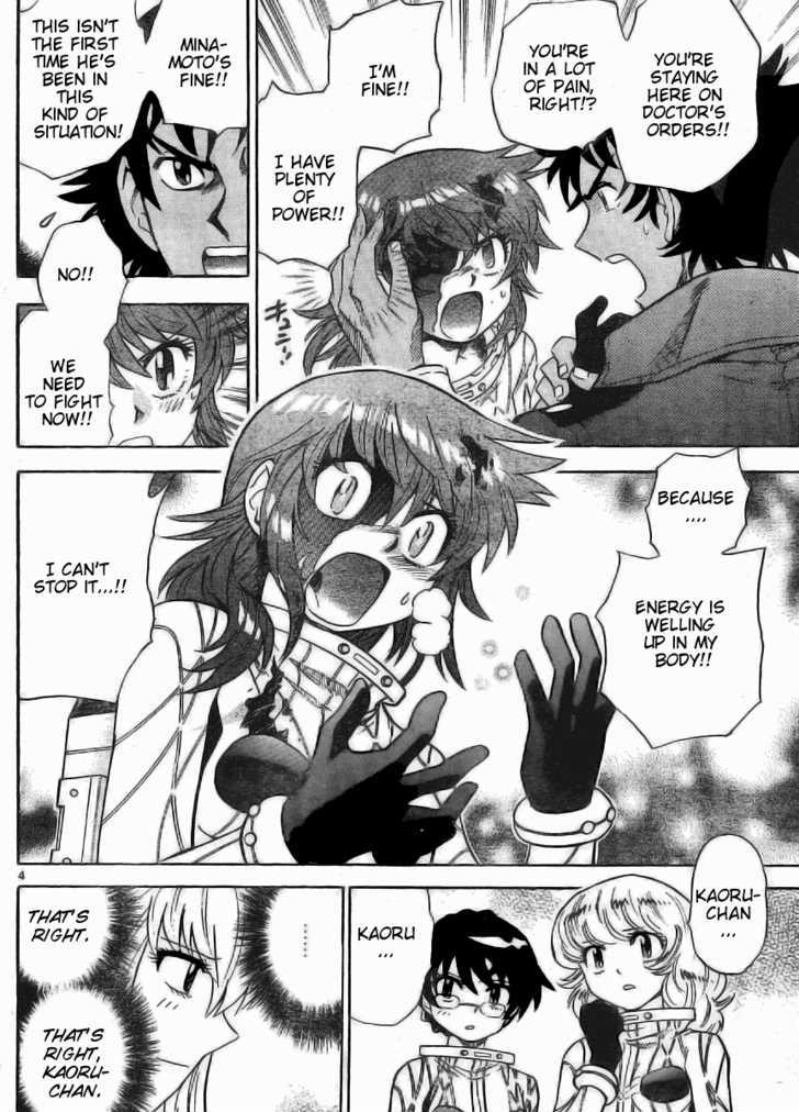 Zettai Karen Children Chapter 169 page 4 - Chapter 169: Phantom in the Mist (5)