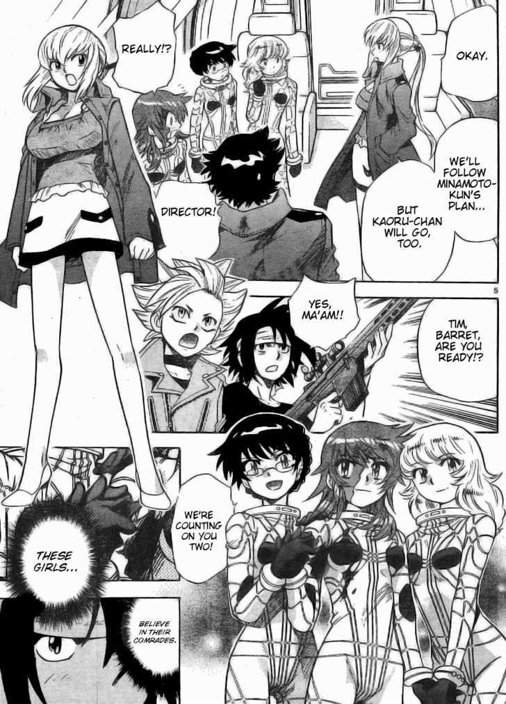 Zettai Karen Children Chapter 169 page 5 - Chapter 169: Phantom in the Mist (5)