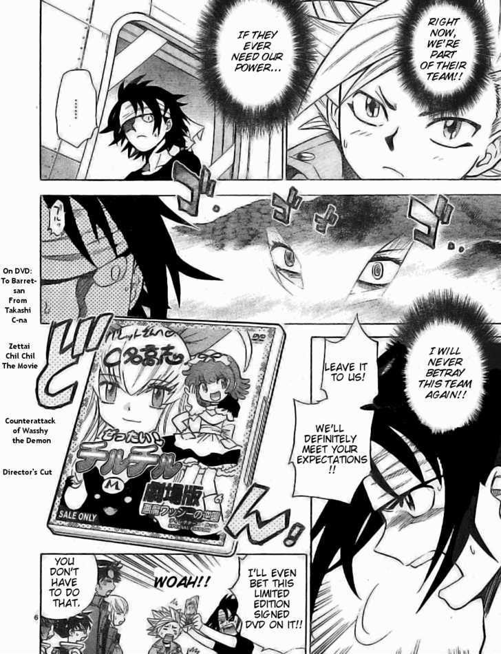 Zettai Karen Children Chapter 169 page 6 - Chapter 169: Phantom in the Mist (5)