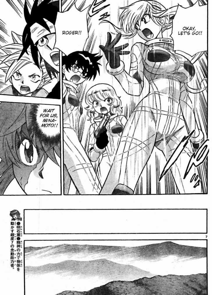 Zettai Karen Children Chapter 169 page 7 - Chapter 169: Phantom in the Mist (5)