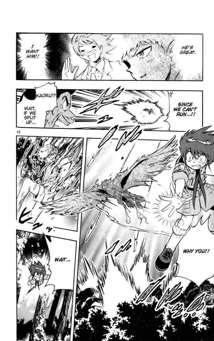 Zettai Karen Children Chapter 17 page 12 - Chapter 17: Beautiful Prey (2)