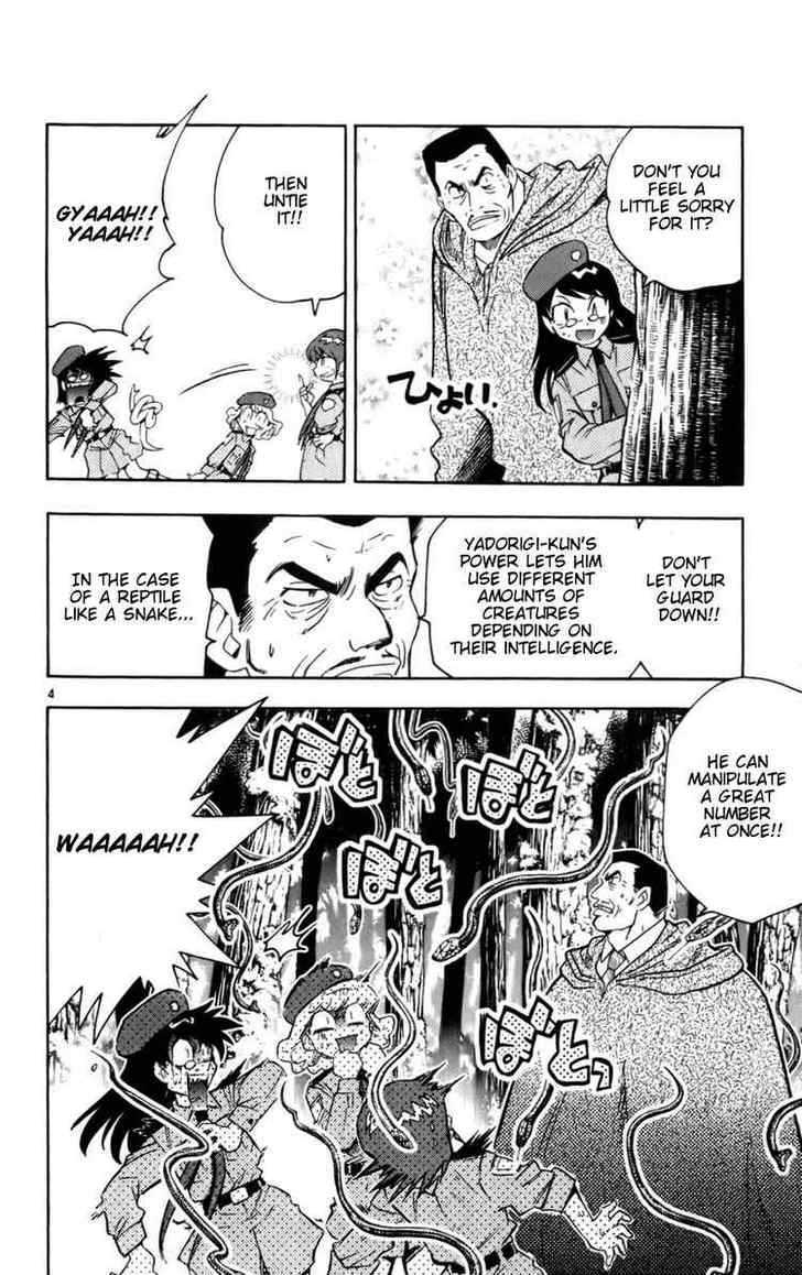Zettai Karen Children Chapter 17 page 4 - Chapter 17: Beautiful Prey (2)
