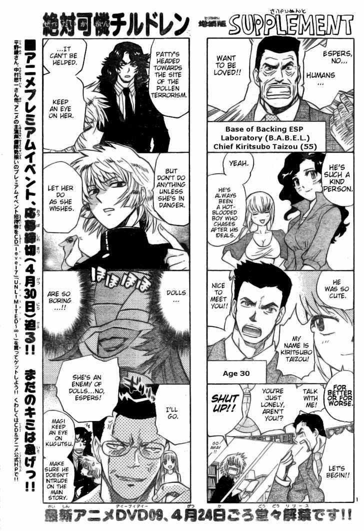 Zettai Karen Children Chapter 170 page 1 - Chapter 170: Phantom in the Mist (6)