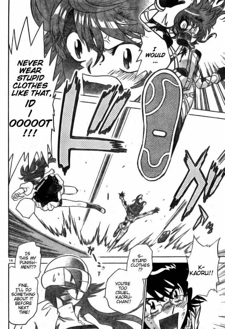 Zettai Karen Children Chapter 170 page 14 - Chapter 170: Phantom in the Mist (6)