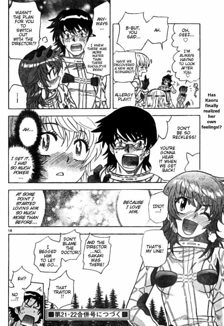 Zettai Karen Children Chapter 170 page 18 - Chapter 170: Phantom in the Mist (6)