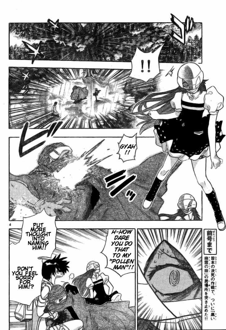 Zettai Karen Children Chapter 170 page 4 - Chapter 170: Phantom in the Mist (6)