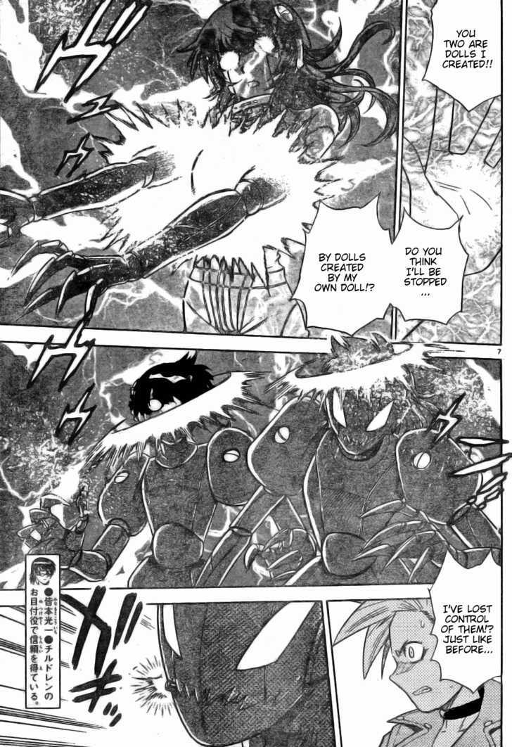 Zettai Karen Children Chapter 170 page 7 - Chapter 170: Phantom in the Mist (6)