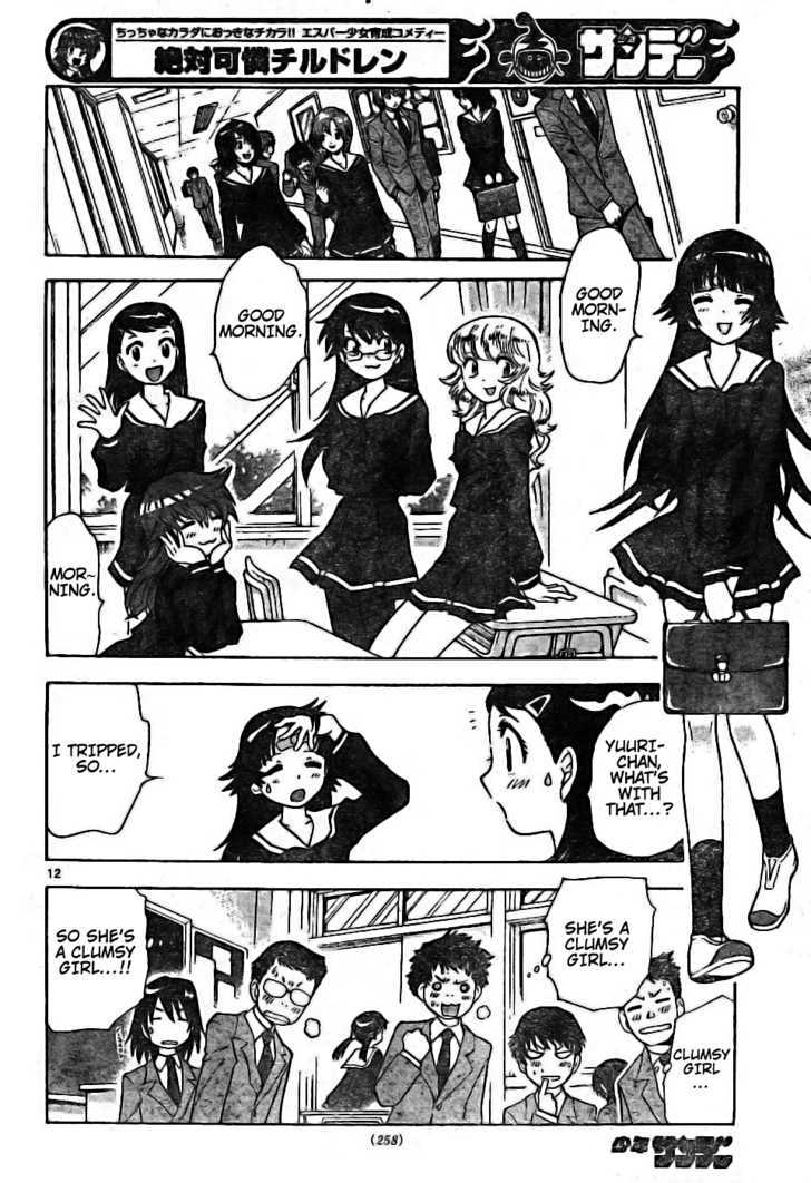 Zettai Karen Children Chapter 171 page 12 - Chapter 171: Esp Is On The Test (1)