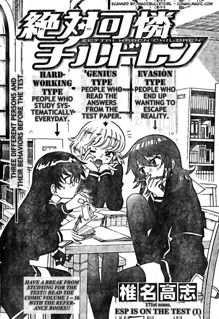 Zettai Karen Children Chapter 171 page 2 - Chapter 171: Esp Is On The Test (1)