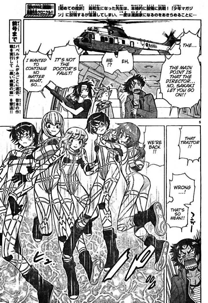 Zettai Karen Children Chapter 171 page 5 - Chapter 171: Esp Is On The Test (1)