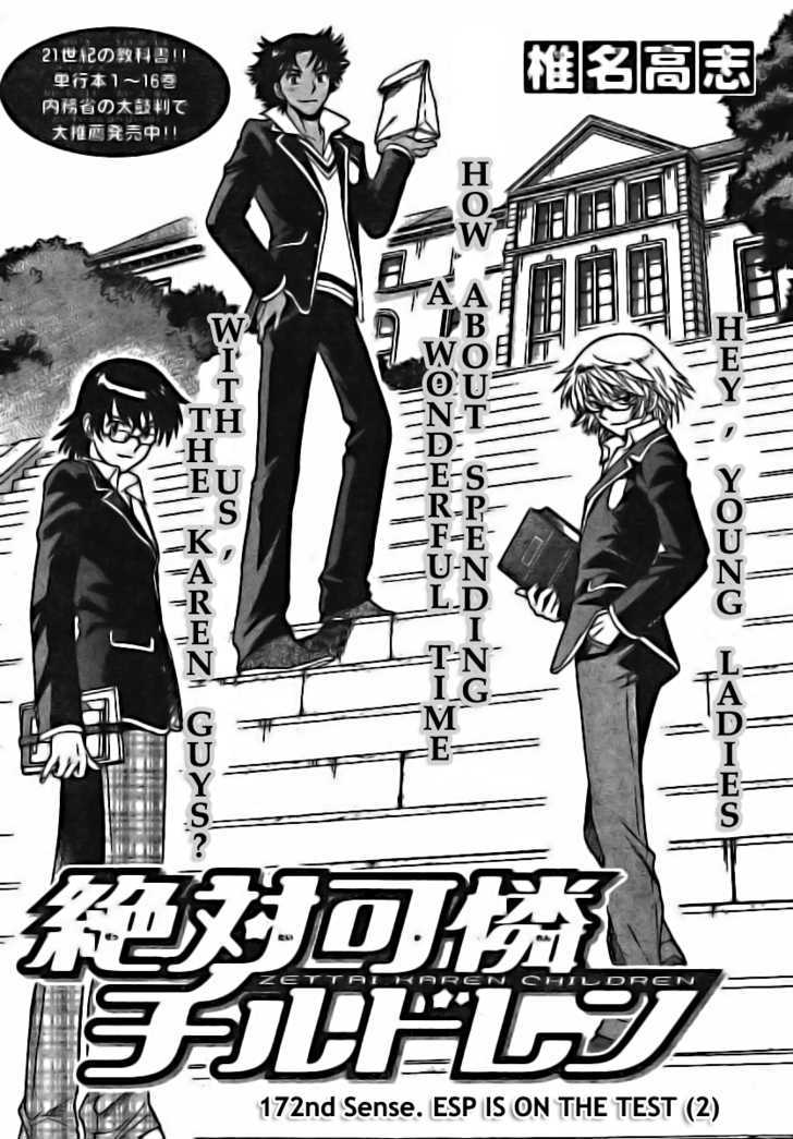 Zettai Karen Children Chapter 172 page 2 - Chapter 172: Esp Is On The Test (2)